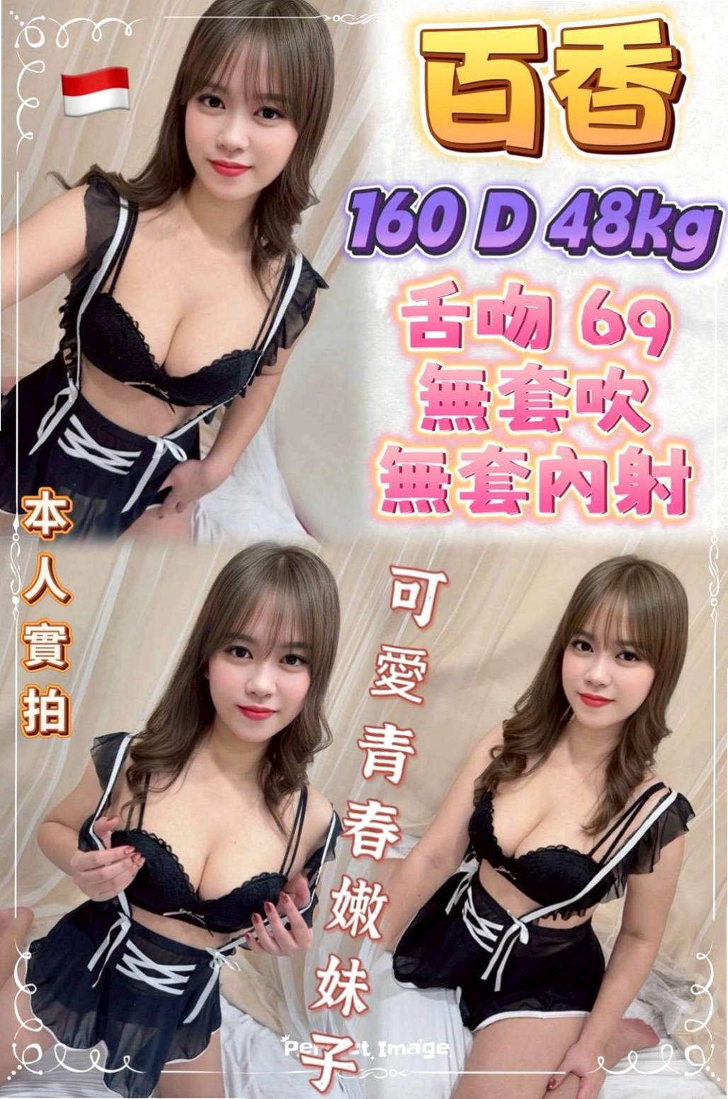 綺綺＊大溪全套服務＊處女學生妹＊身高163cm＊體重47kg＊胸圍C罩杯＊年齡24歲＊五官力挺喜歡刺激，喜歡嘗鮮，喜歡新姿勢  身材超贊的 皮膚白皙 很愛笑